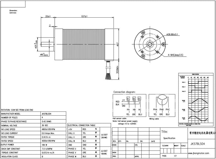 JK57BLS04 Brushless Motor 184 Watt BLDC - Robodo