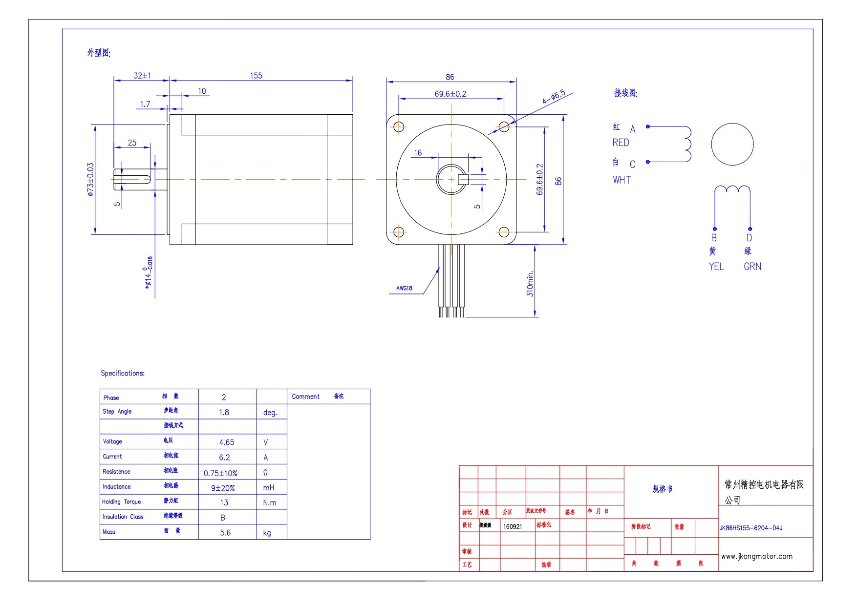 NEMA34 JK86HS100-4004 60 kg-cm Stepper Motor Hybrid Bipolar | Robodo