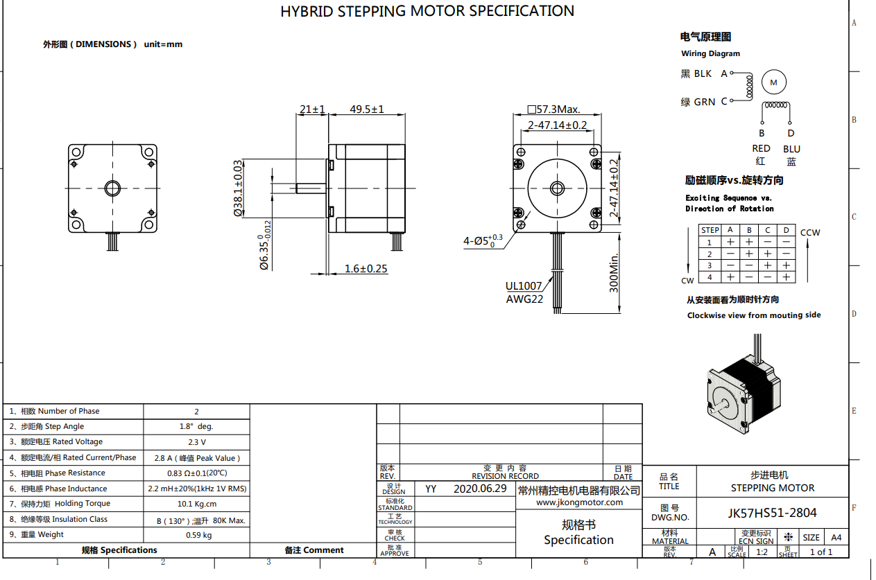 NEMA23 JK57HS51-2804 10.1 kg-cm Stepper Motor Bipolar Hybrid