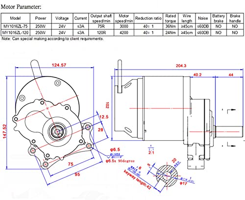 MY1016ZL Wheelchair Motors 24V Electric Wheelchair Power PMDC Motor with Electromagnetic brake Lever.
